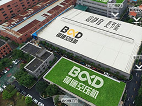 葆德集团：创新葆德 · 中国智造